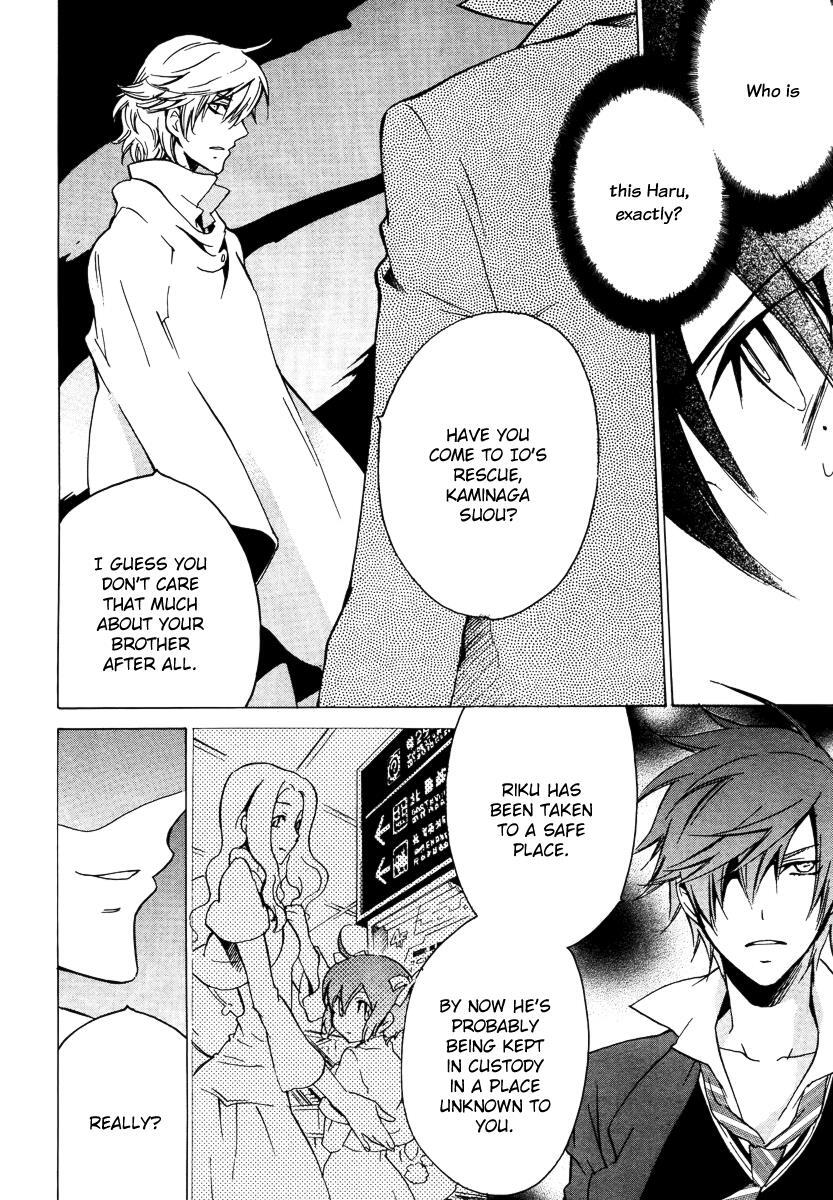 Read Chronos - DEEP Manga Online