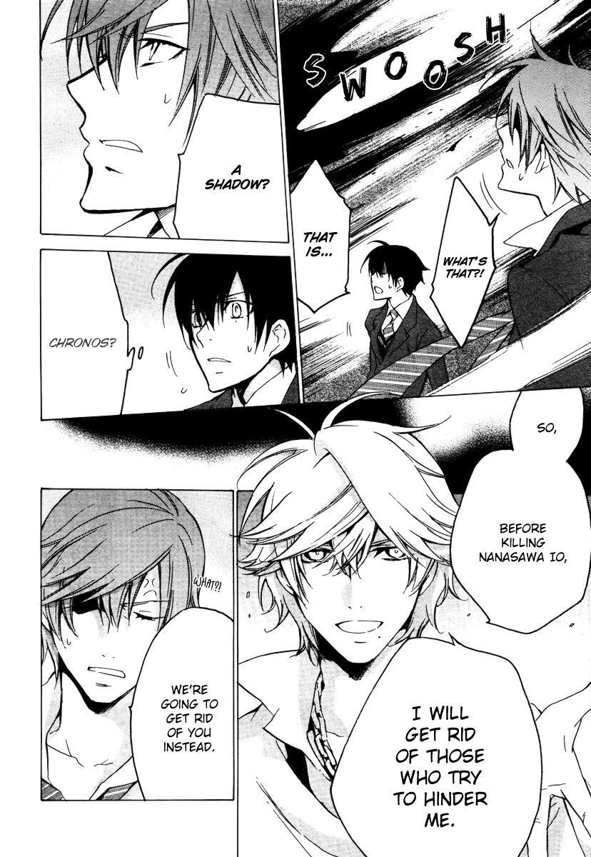 Read Chronos - DEEP Manga Online