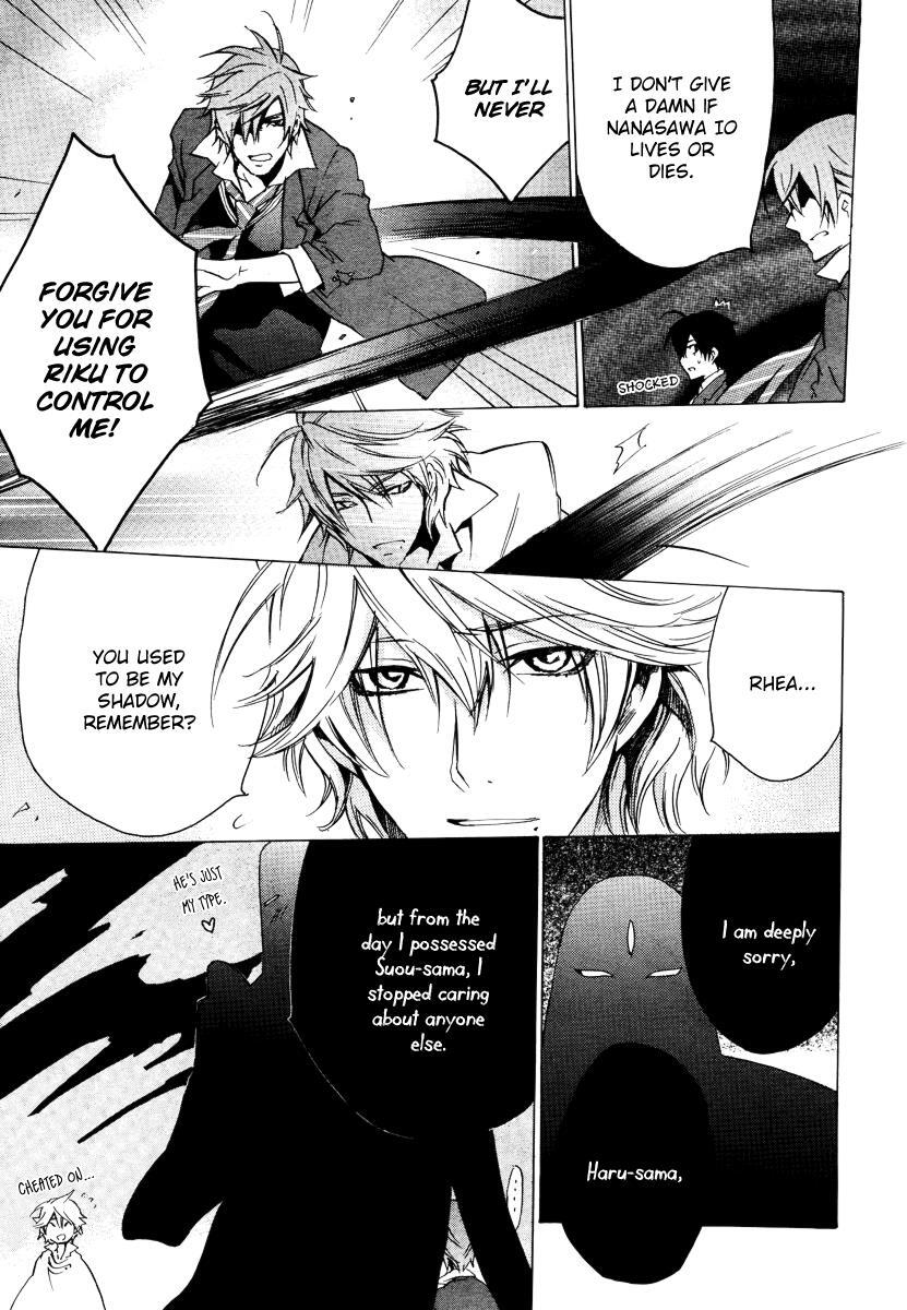 Read Chronos - DEEP Manga Online