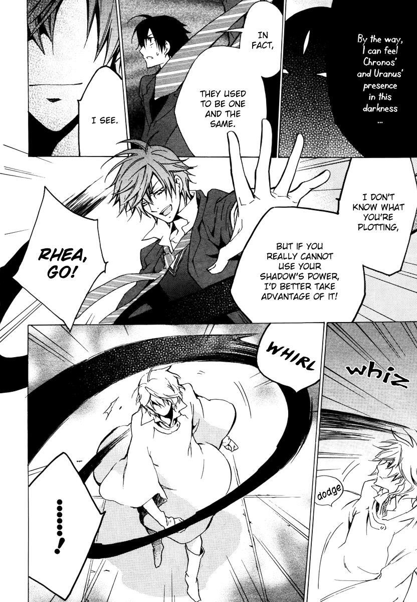 Read Chronos - DEEP Manga Online