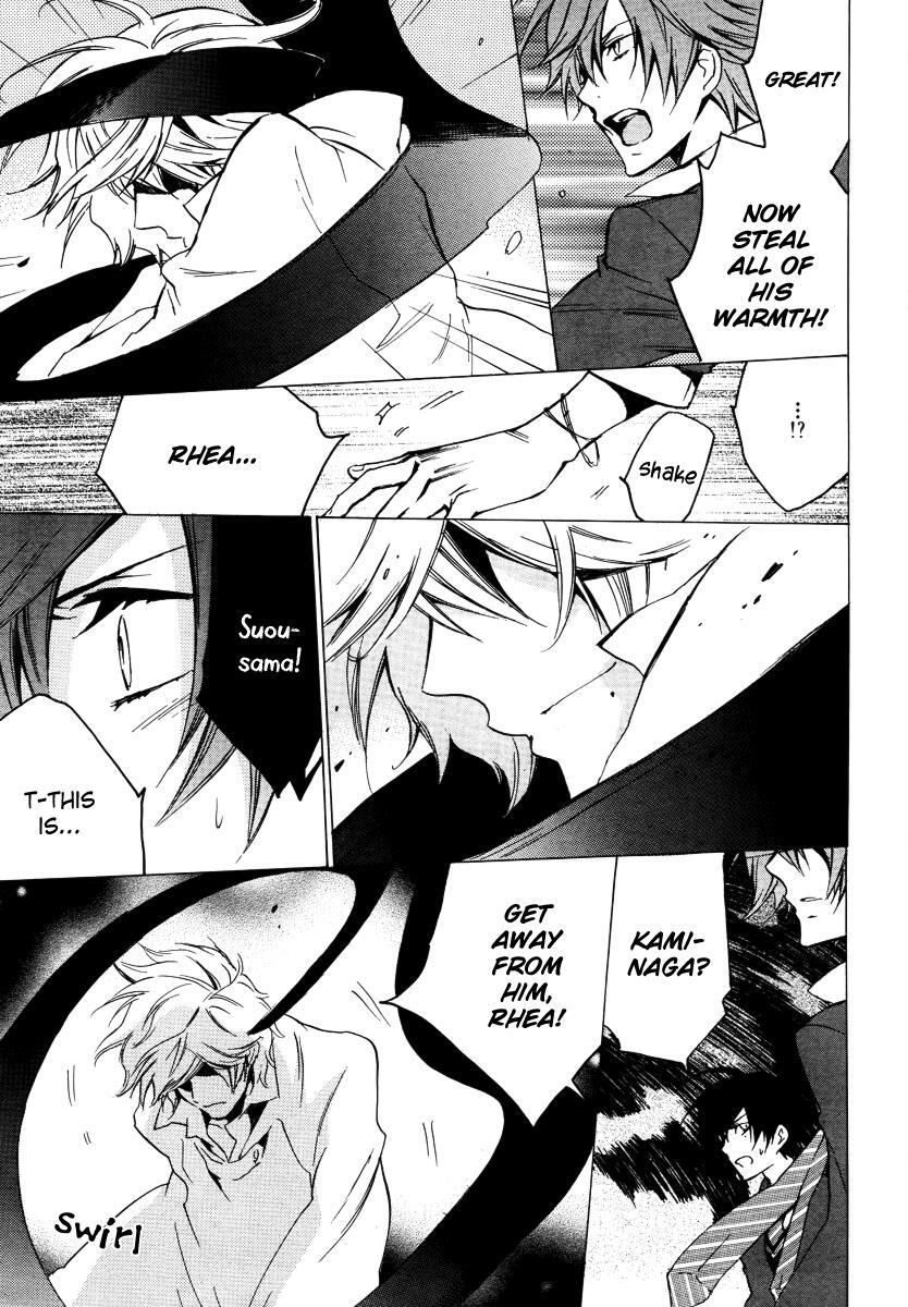Read Chronos - DEEP Manga Online