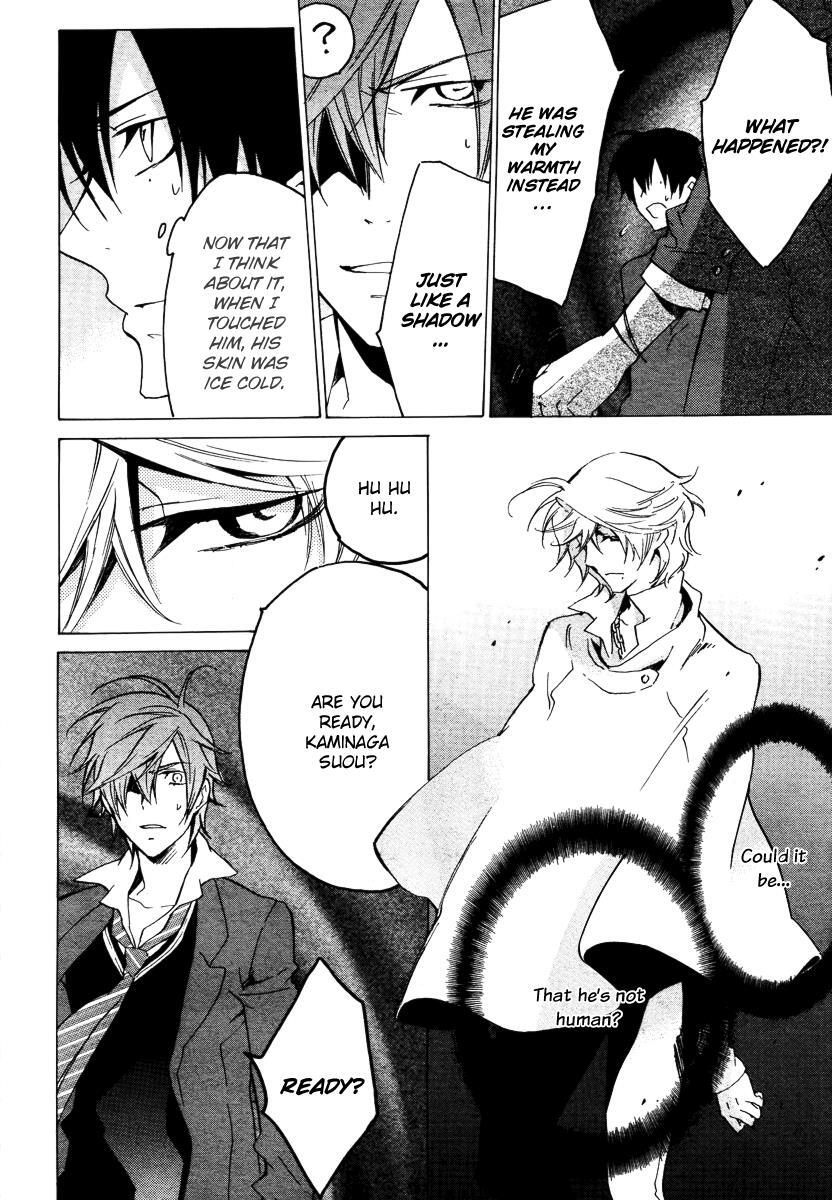 Read Chronos - DEEP Manga Online