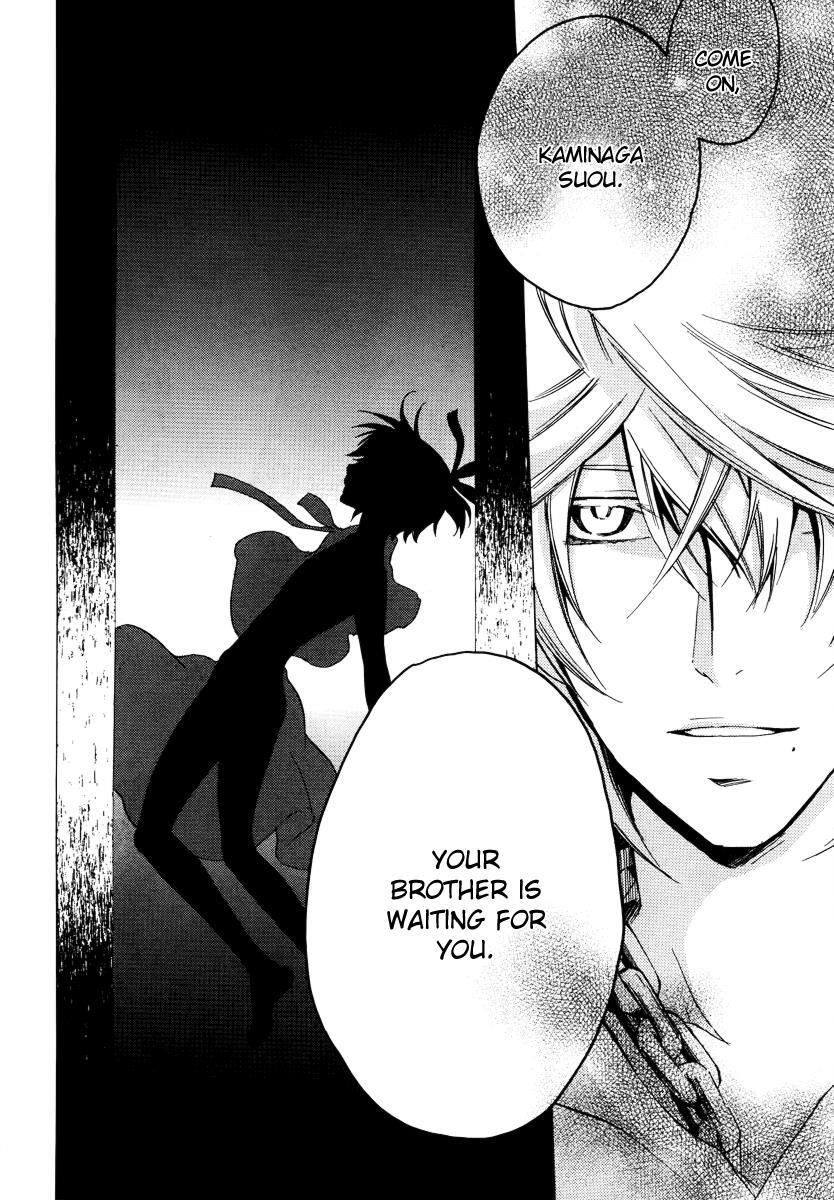 Read Chronos - DEEP Manga Online