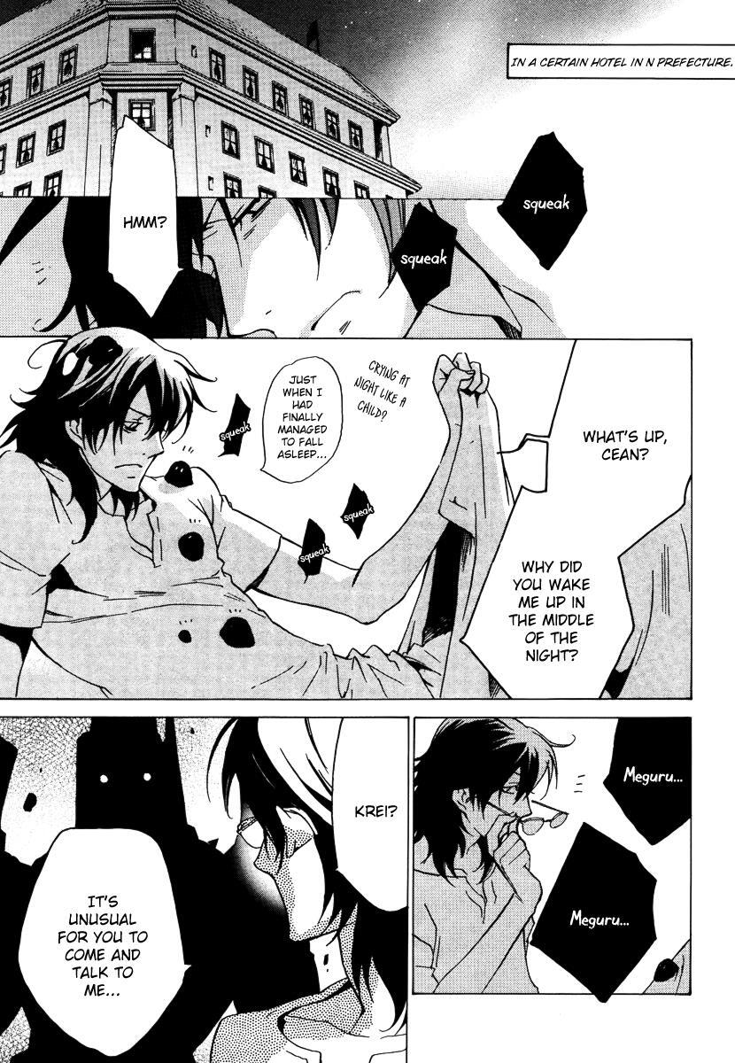 Read Chronos - DEEP Manga Online