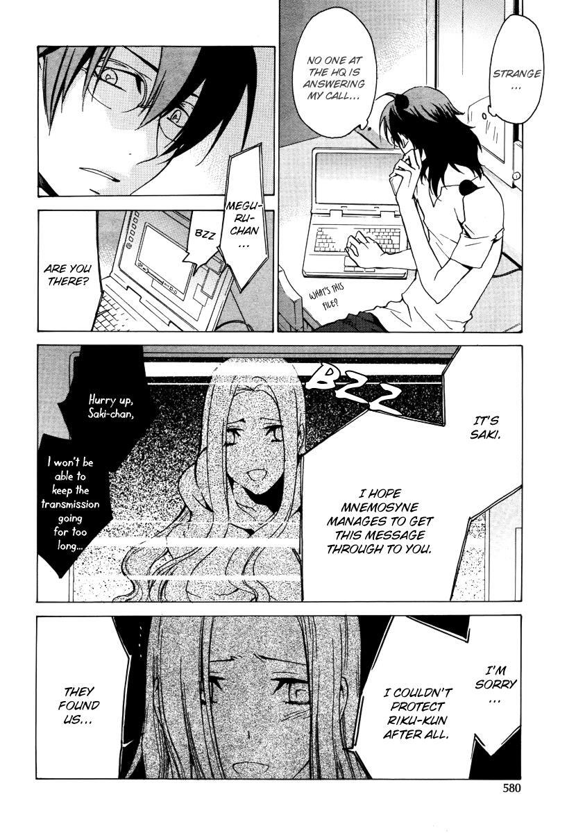 Read Chronos - DEEP Manga Online