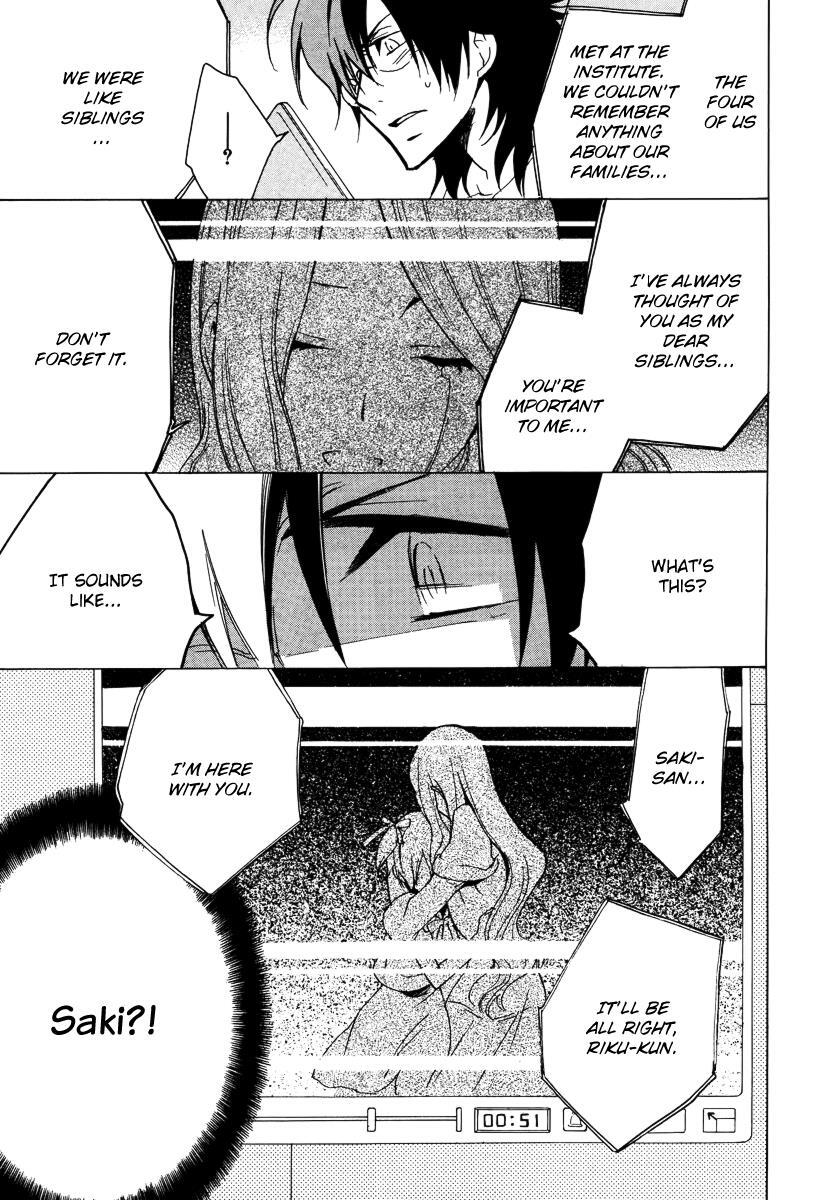 Read Chronos - DEEP Manga Online