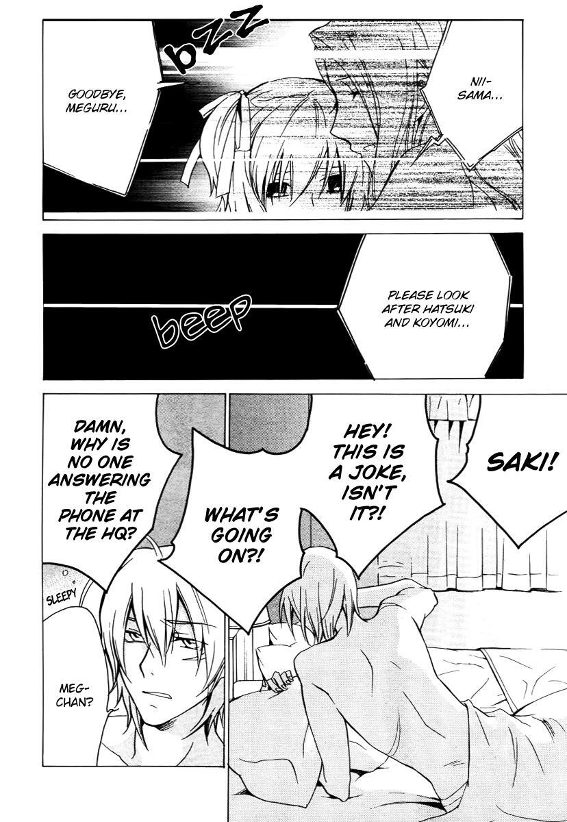 Read Chronos - DEEP Manga Online