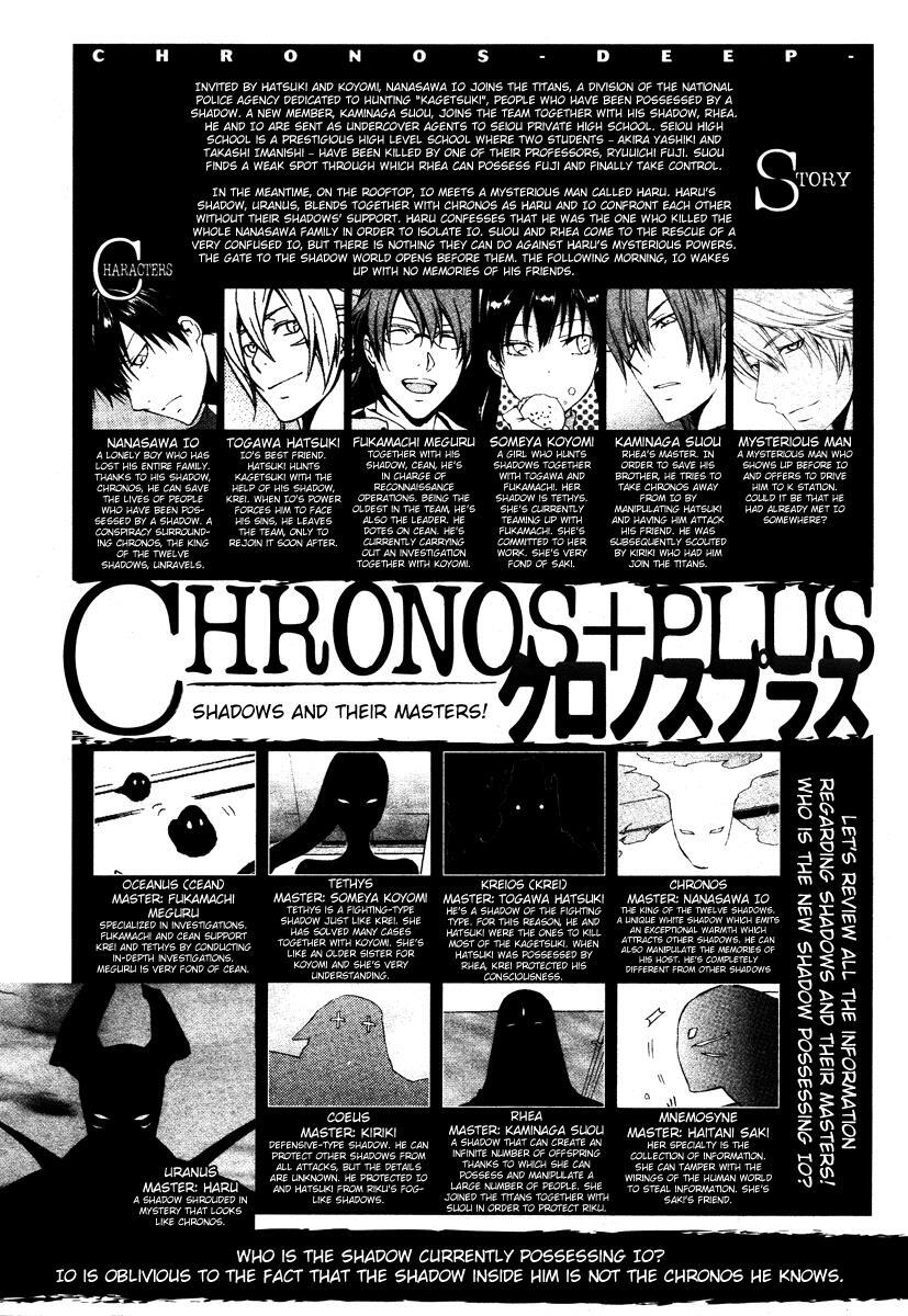 Read Chronos - DEEP Manga Online