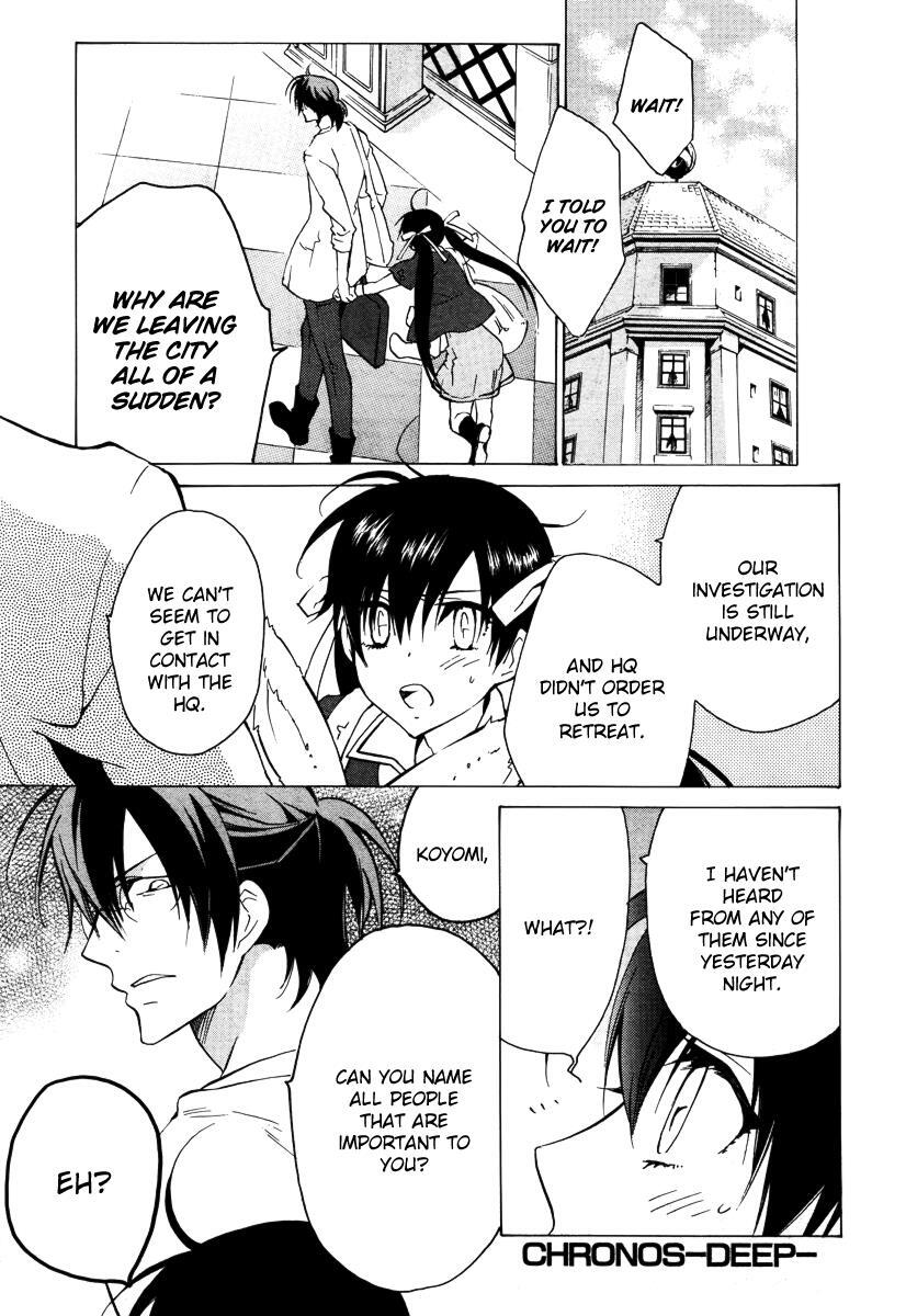Read Chronos - DEEP Manga Online