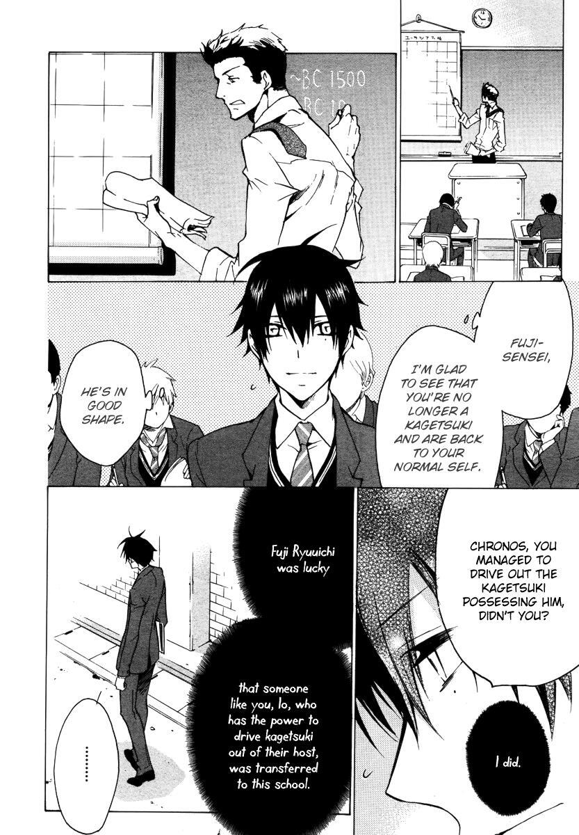 Read Chronos - DEEP Manga Online