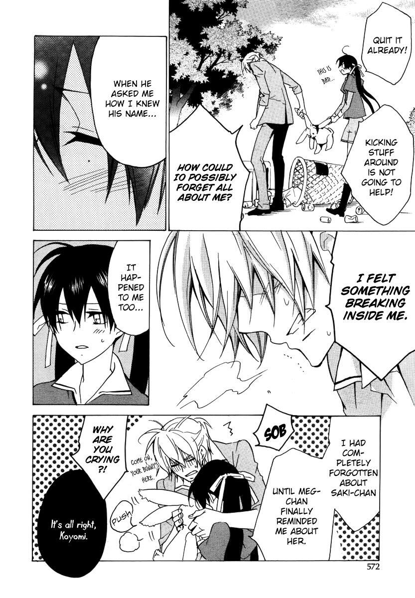 Read Chronos - DEEP Manga Online