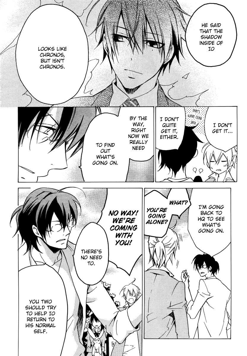 Read Chronos - DEEP Manga Online