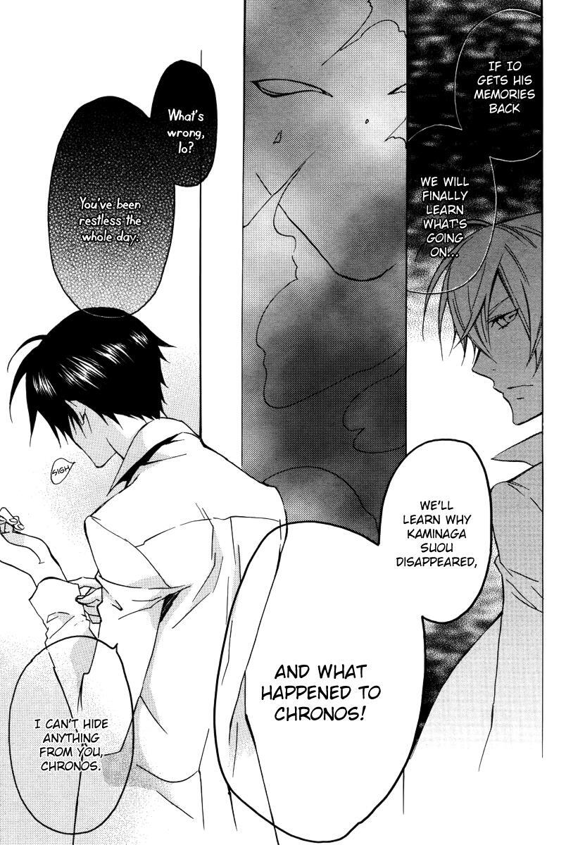 Read Chronos - DEEP Manga Online