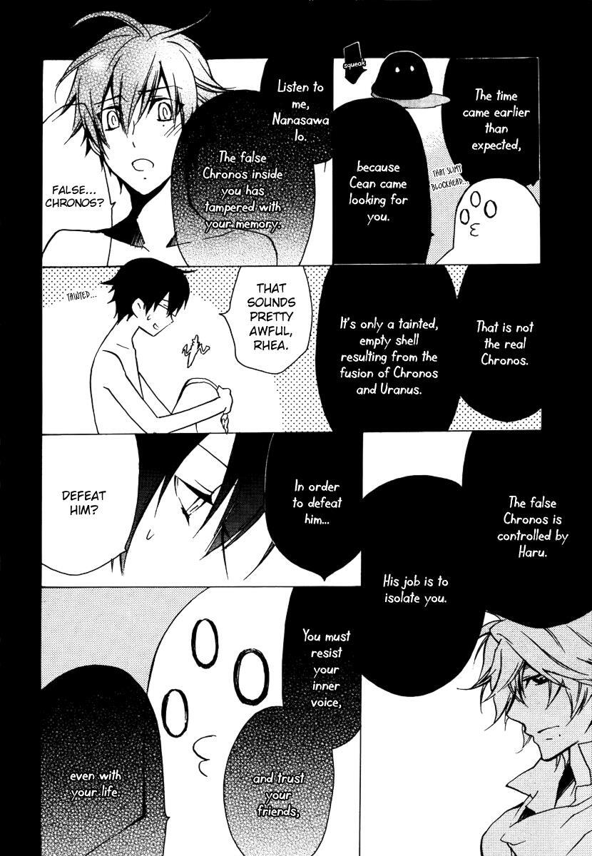Read Chronos - DEEP Manga Online