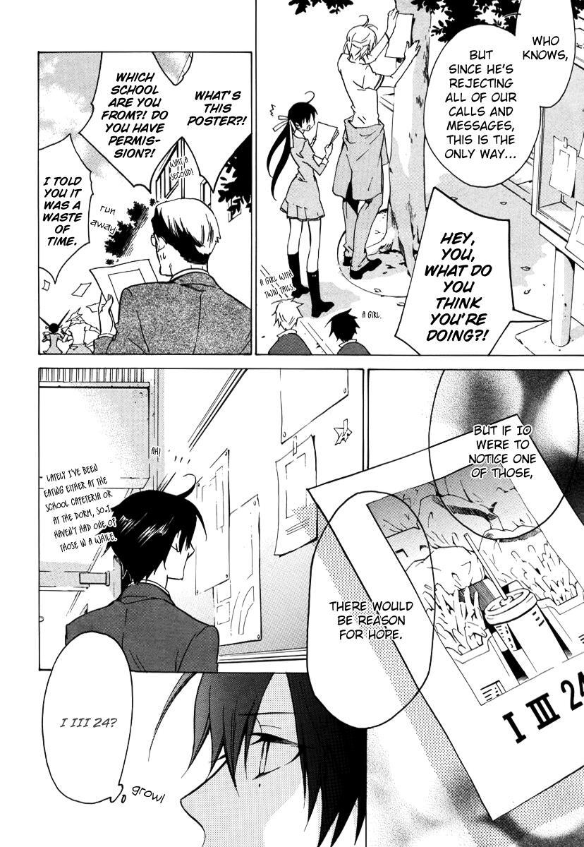 Read Chronos - DEEP Manga Online