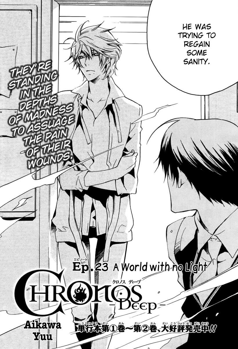 Read Chronos - DEEP Manga Online