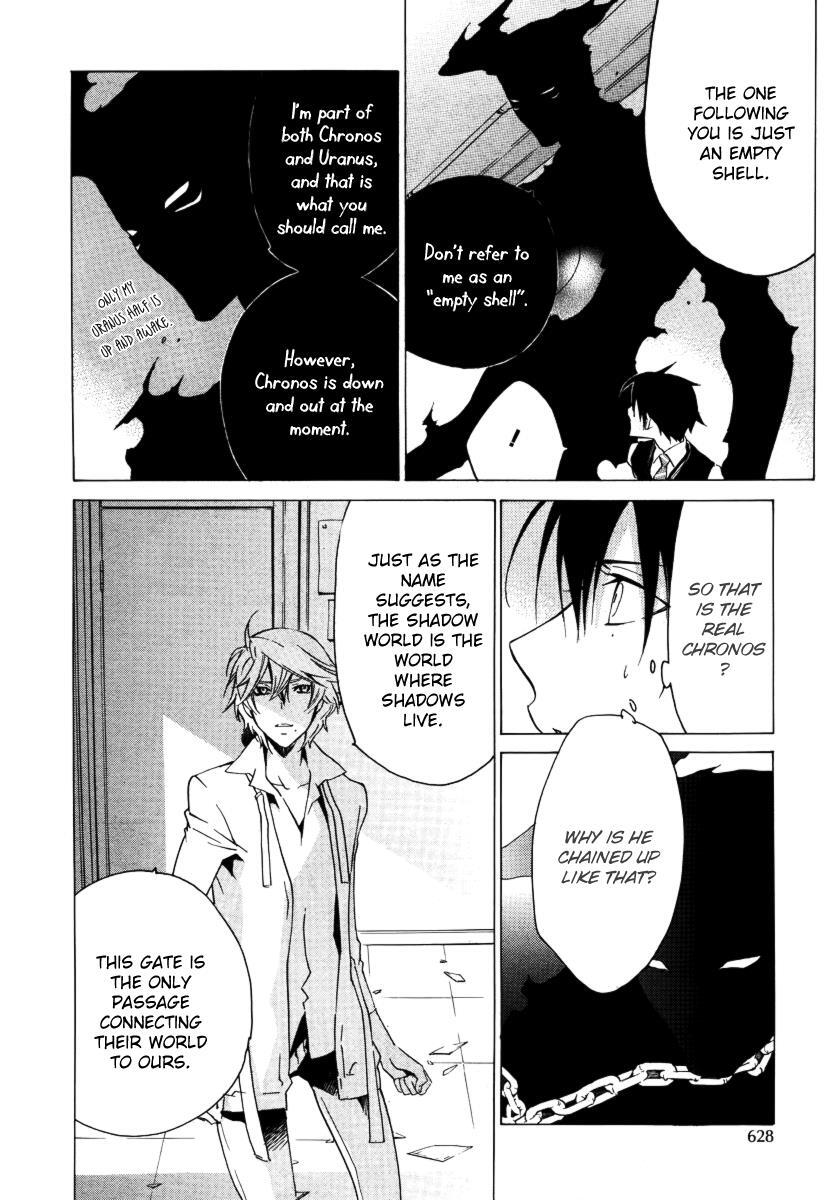 Read Chronos - DEEP Manga Online