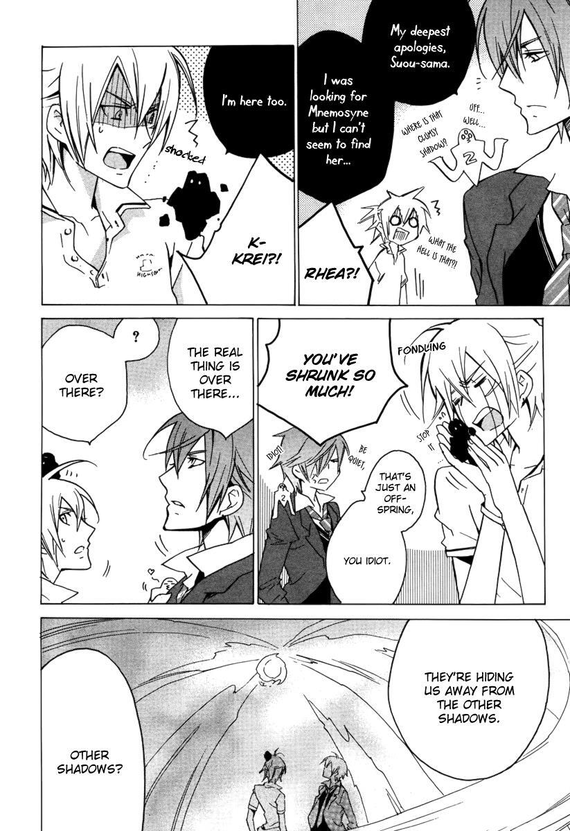 Read Chronos - DEEP Manga Online