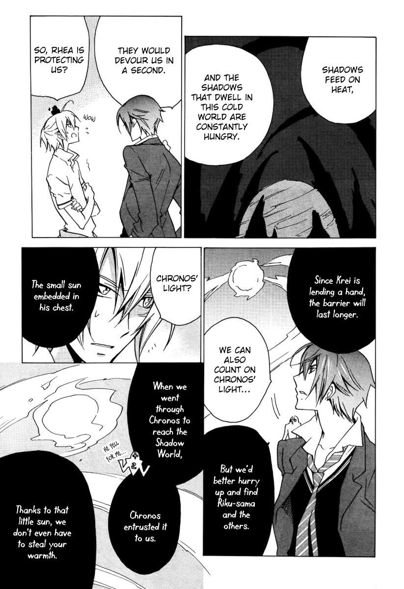 Read Chronos - DEEP Manga Online
