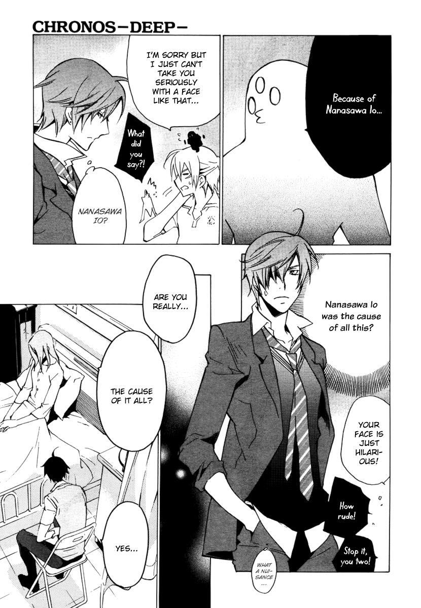 Read Chronos - DEEP Manga Online