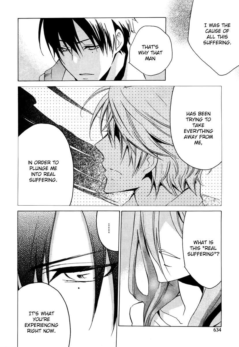 Read Chronos - DEEP Manga Online