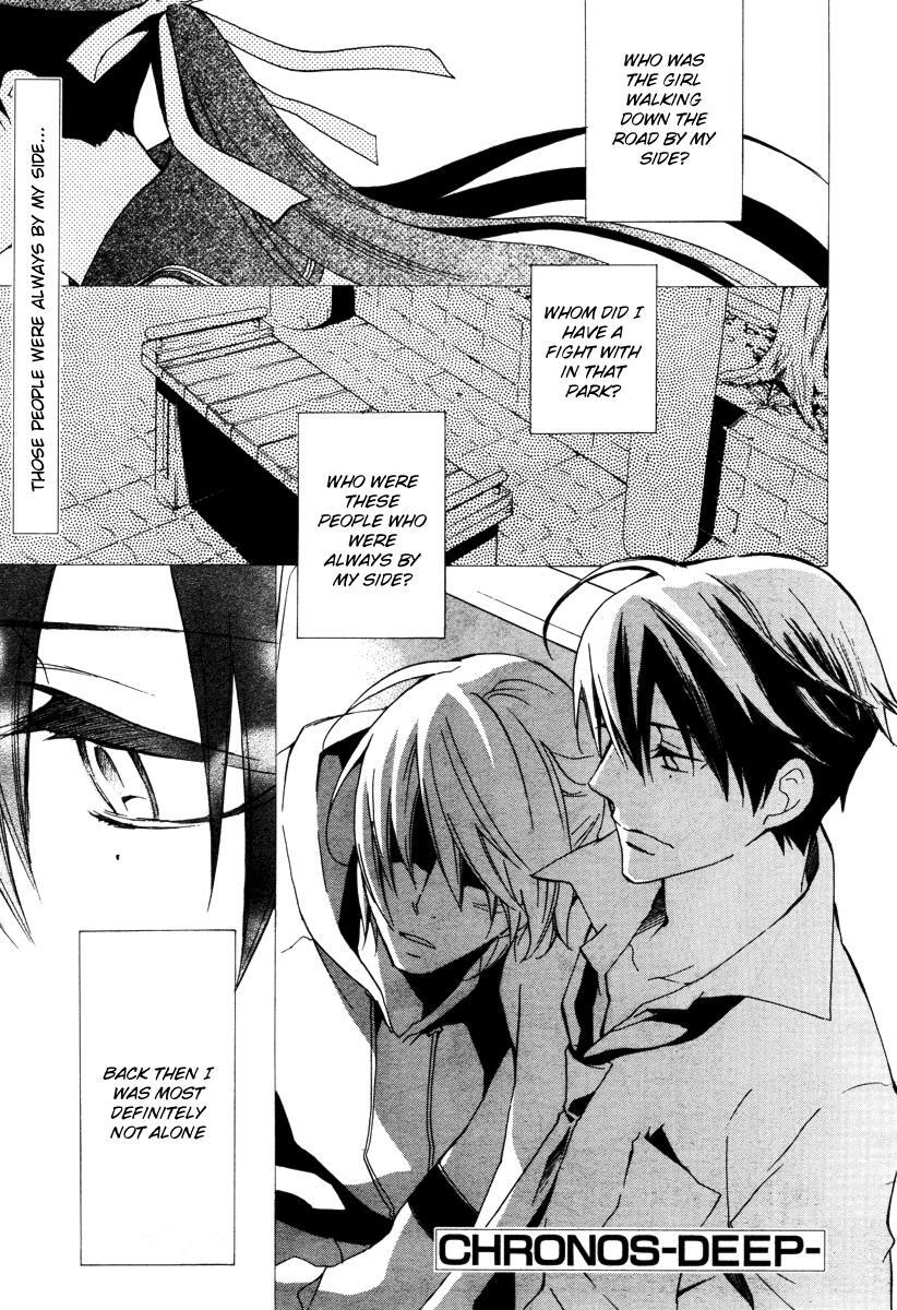 Read Chronos - DEEP Manga Online