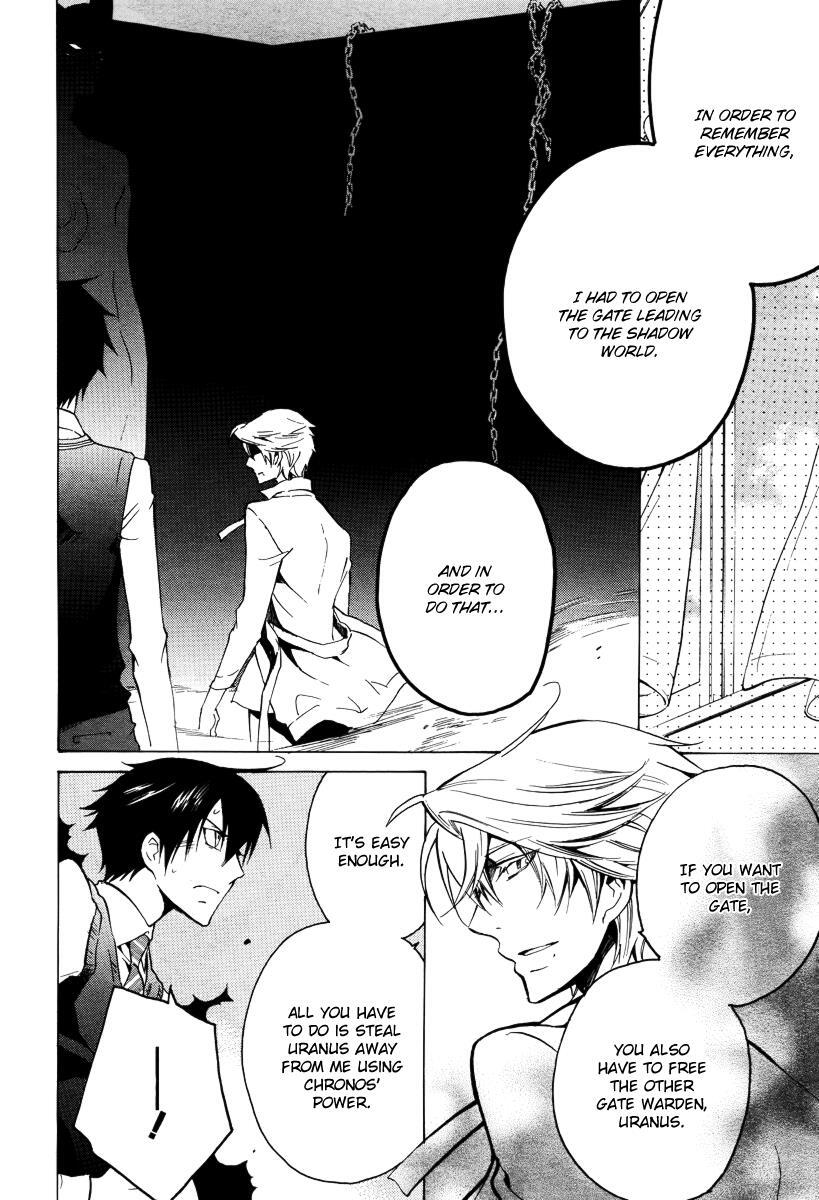Read Chronos - DEEP Manga Online