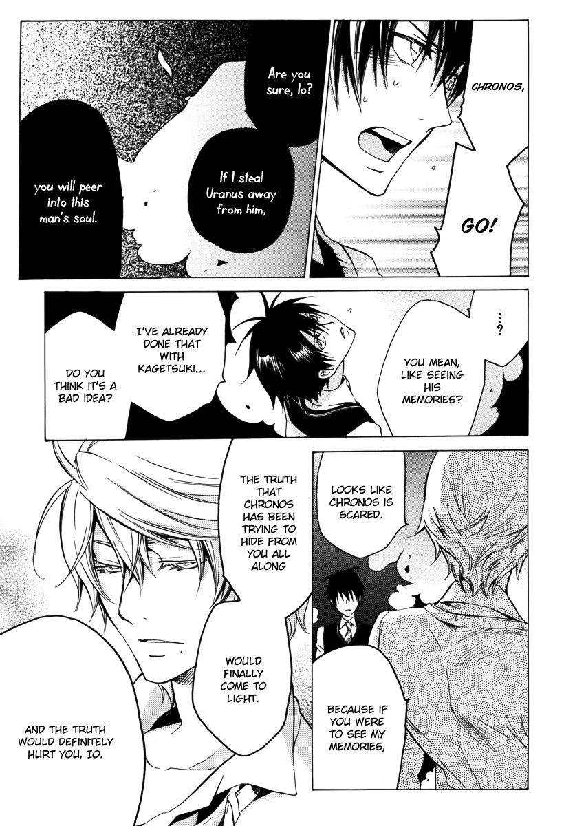 Read Chronos - DEEP Manga Online