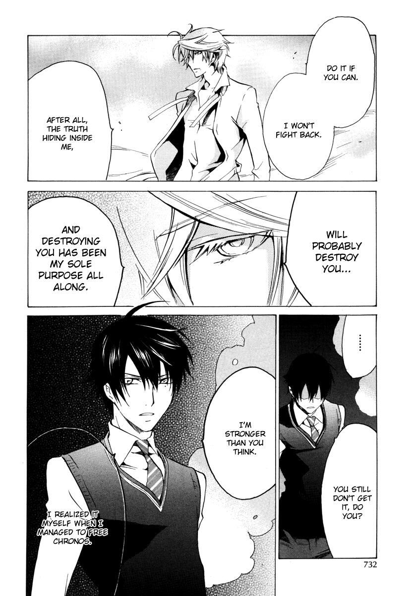 Read Chronos - DEEP Manga Online