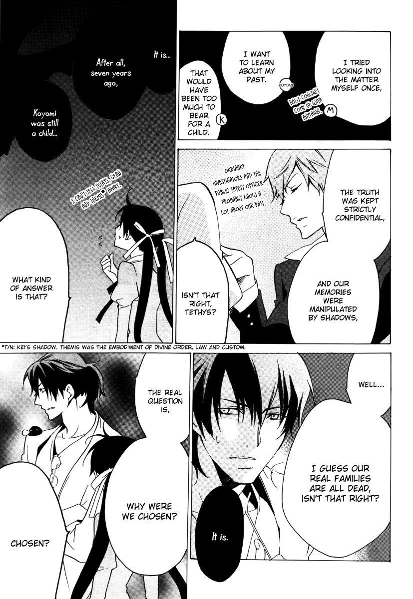 Read Chronos - DEEP Manga Online