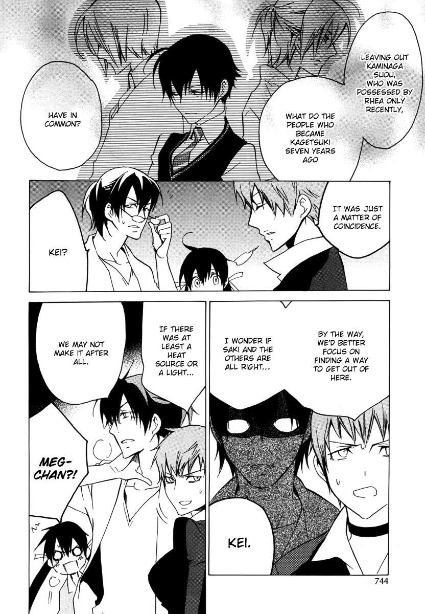 Read Chronos - DEEP Manga Online