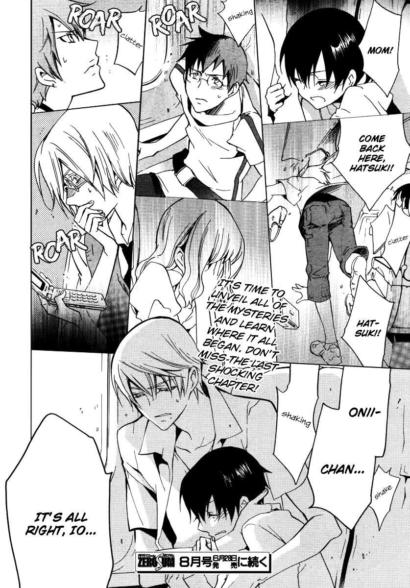 Read Chronos - DEEP Manga Online