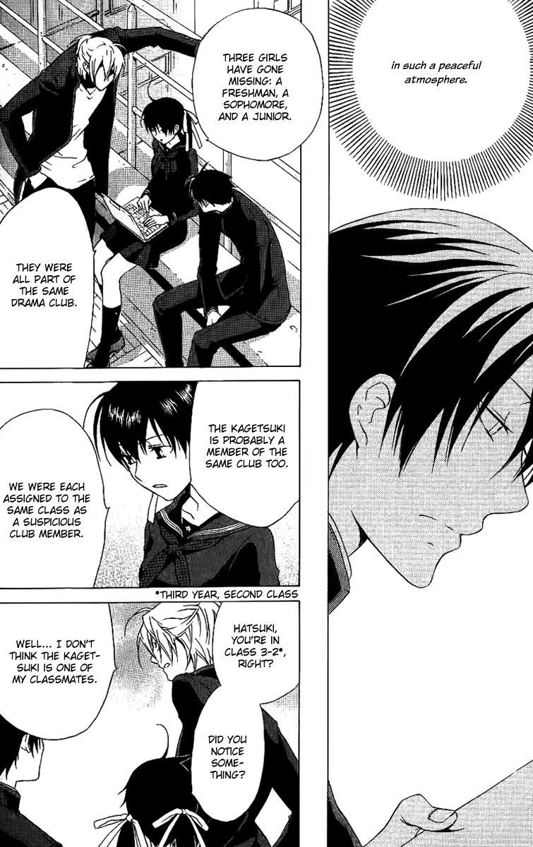 Read Chronos - DEEP Manga Online