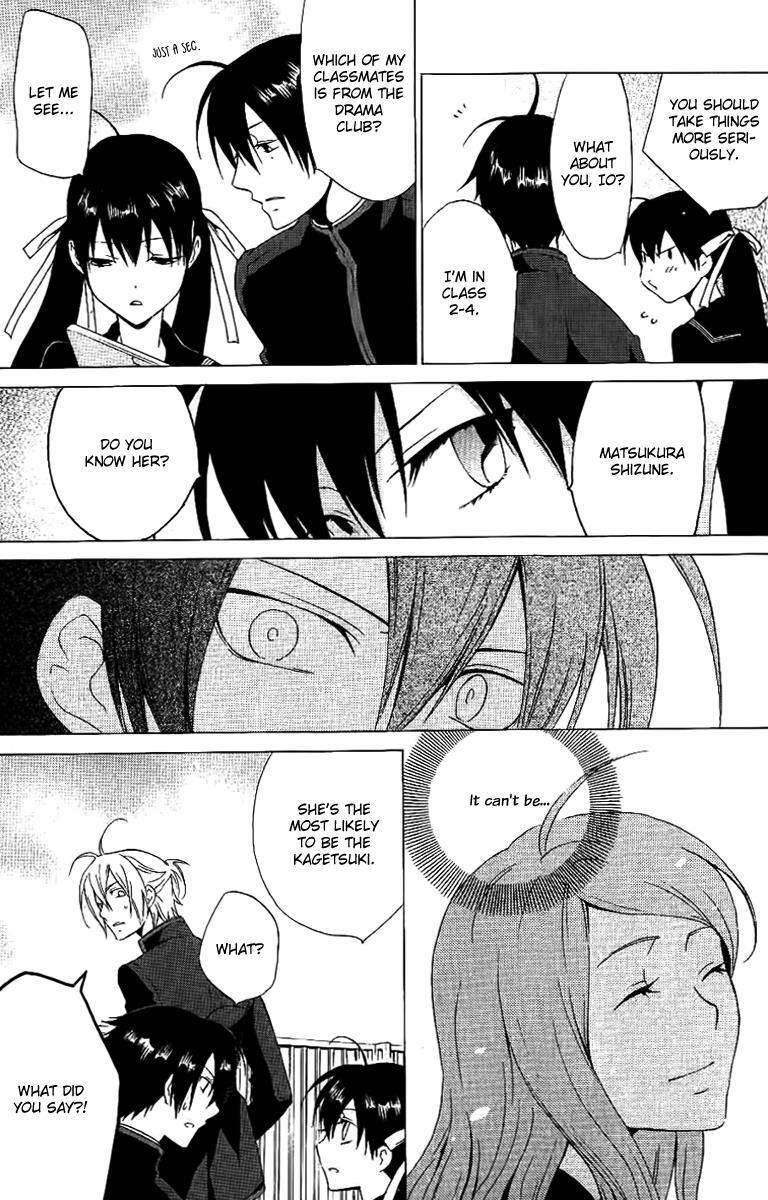 Read Chronos - DEEP Manga Online