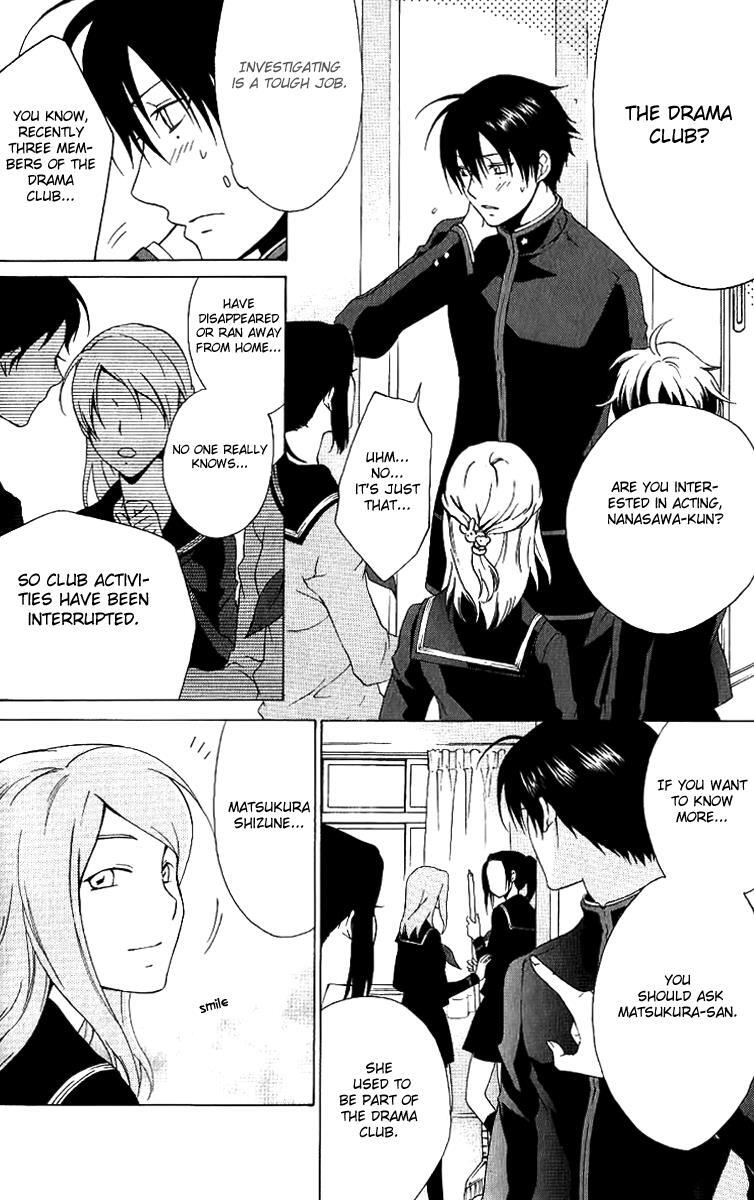 Read Chronos - DEEP Manga Online