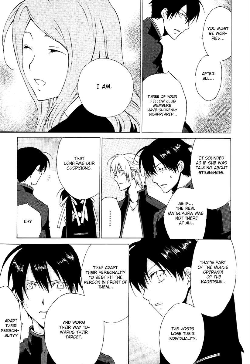 Read Chronos - DEEP Manga Online