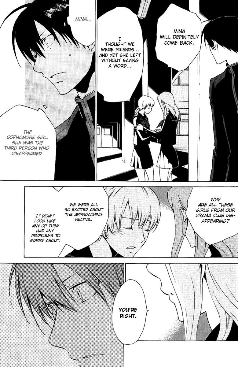 Read Chronos - DEEP Manga Online