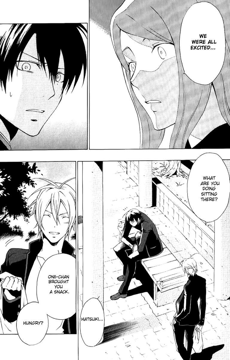 Read Chronos - DEEP Manga Online