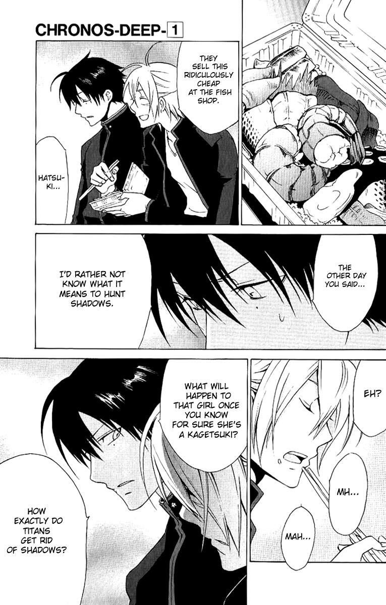 Read Chronos - DEEP Manga Online