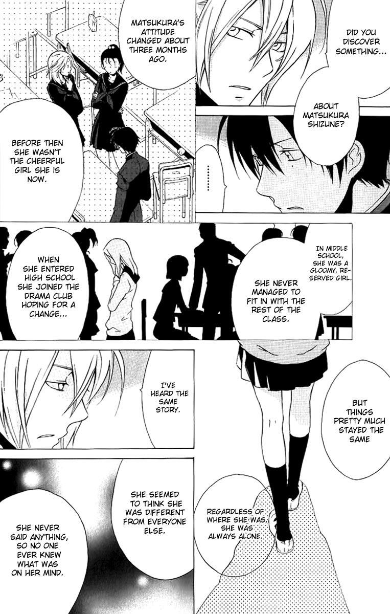 Read Chronos - DEEP Manga Online