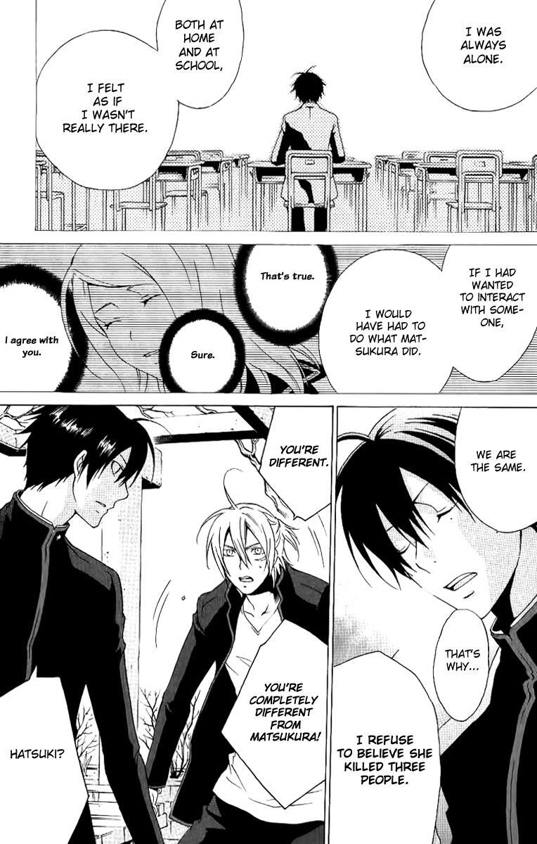 Read Chronos - DEEP Manga Online