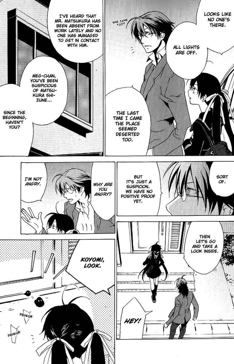 Read Chronos - DEEP Manga Online