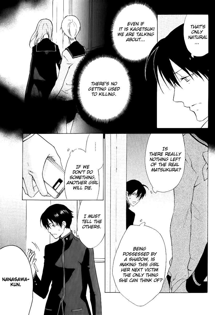 Read Chronos - DEEP Manga Online