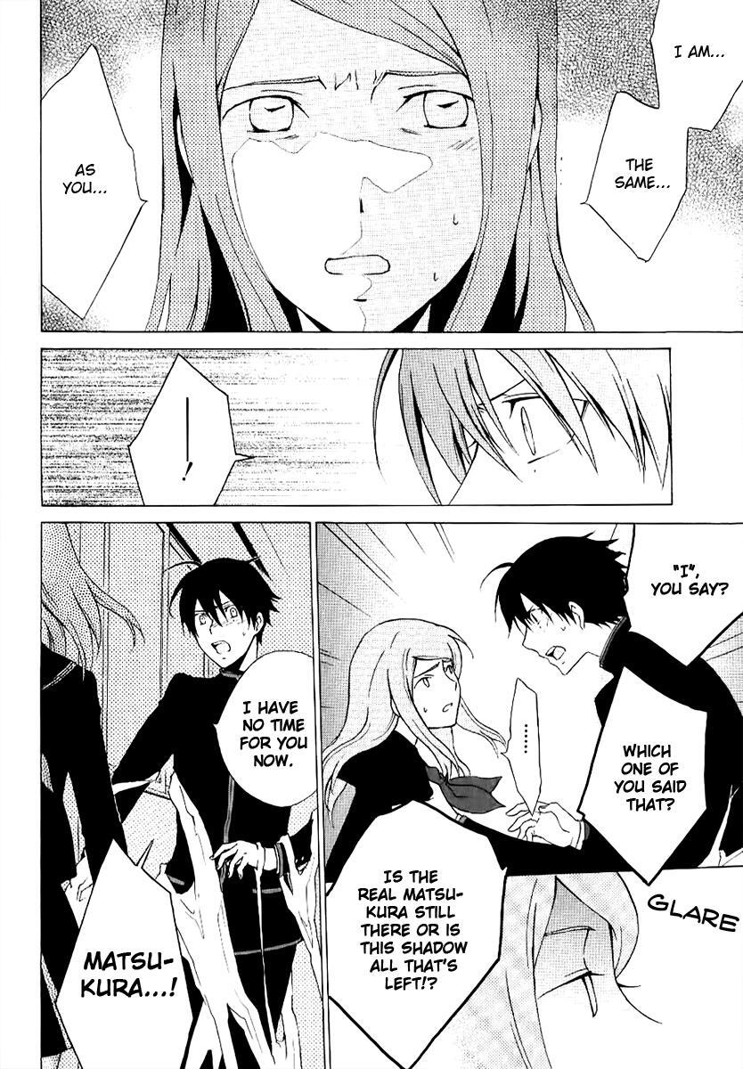 Read Chronos - DEEP Manga Online