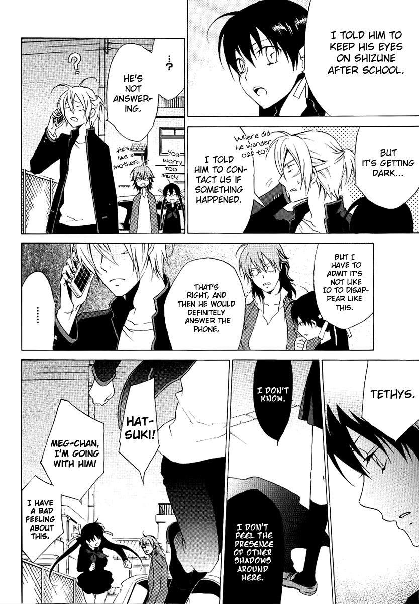 Read Chronos - DEEP Manga Online