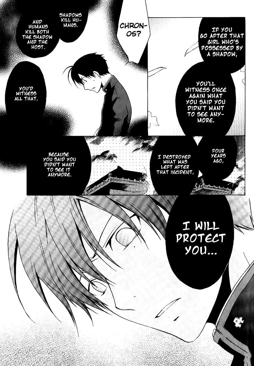 Read Chronos - DEEP Manga Online