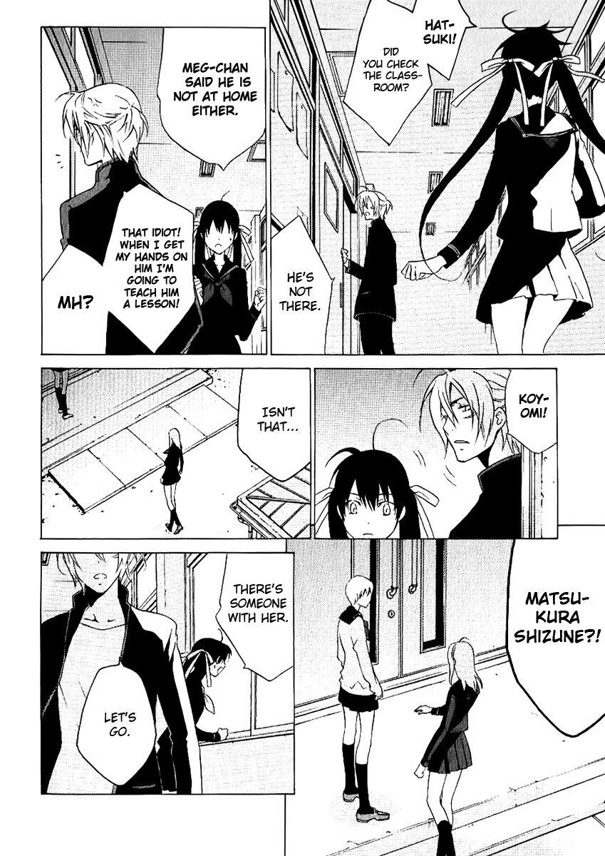 Read Chronos - DEEP Manga Online
