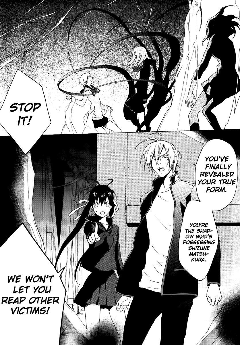 Read Chronos - DEEP Manga Online