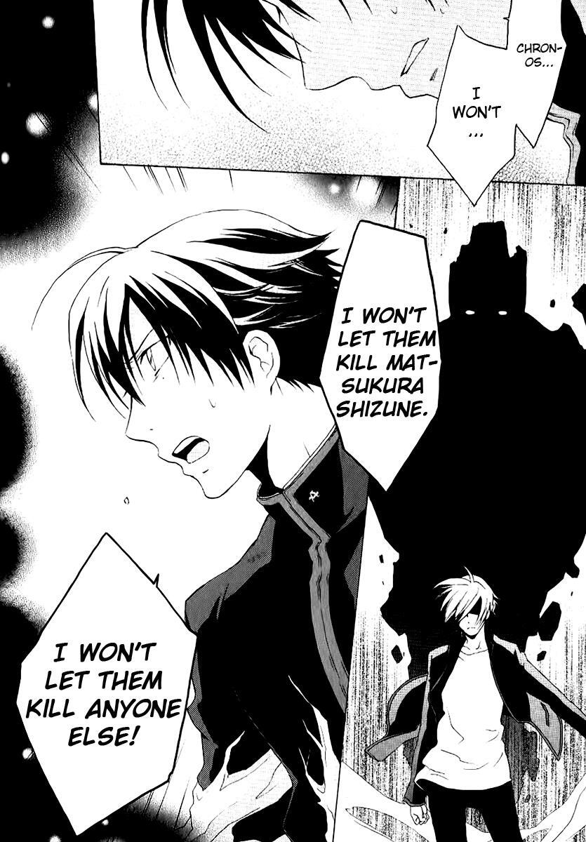 Read Chronos - DEEP Manga Online