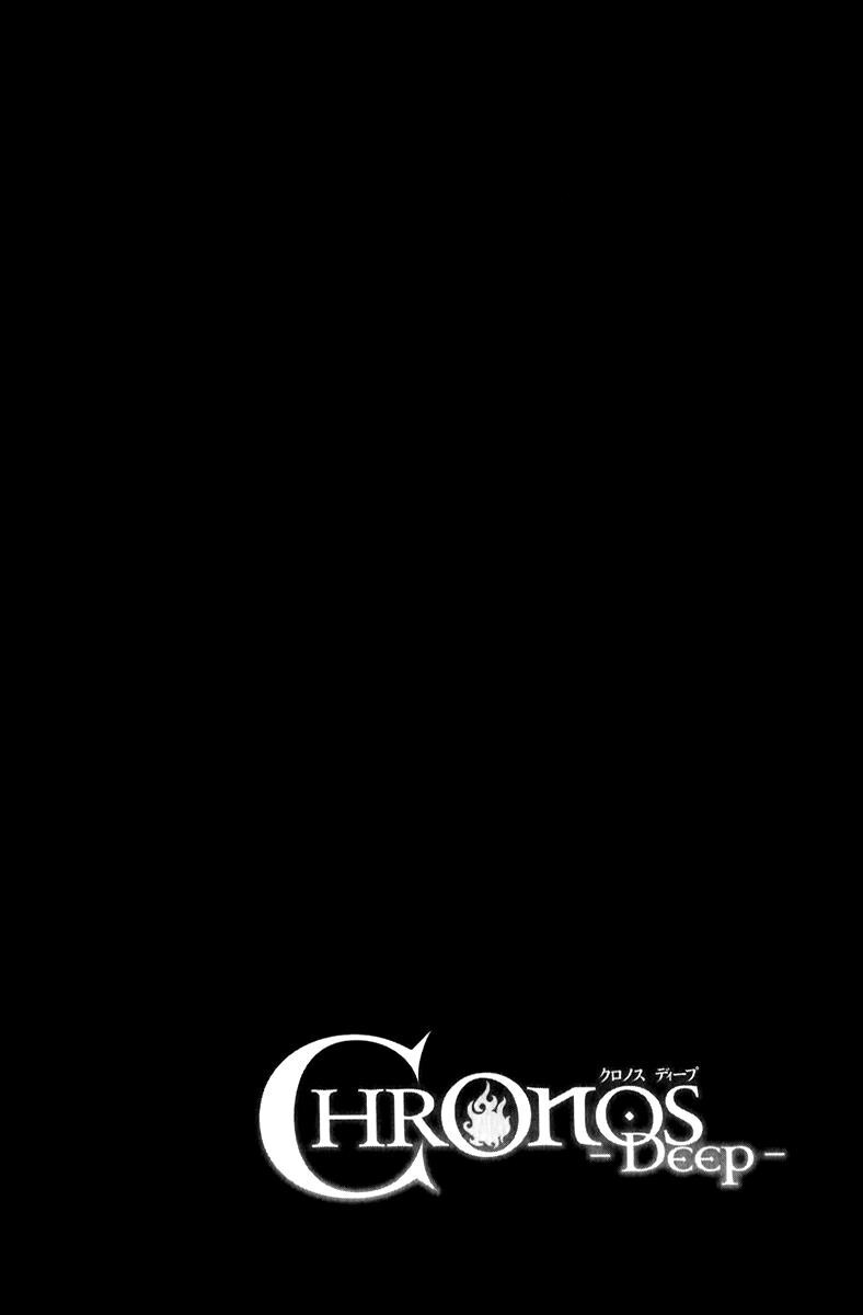 Read Chronos - DEEP Manga Online
